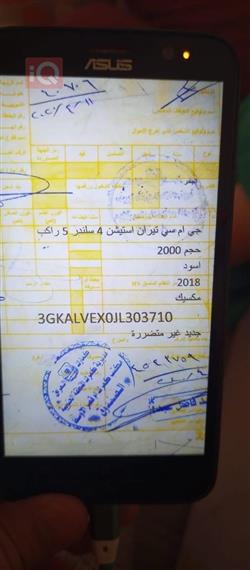 جي ام سي تيراين